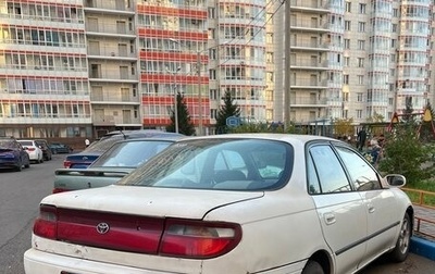 Toyota Carina, 1995 год, 100 000 рублей, 1 фотография