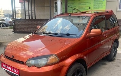 Honda HR-V I, 1998 год, 330 000 рублей, 1 фотография