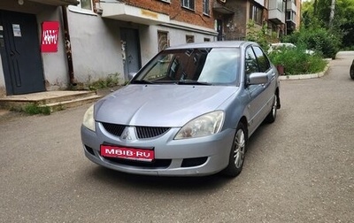 Mitsubishi Lancer IX, 2005 год, 249 999 рублей, 1 фотография