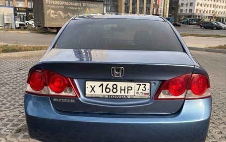Honda Civic VIII, 2008 год, 420 000 рублей, 3 фотография