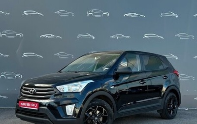 Hyundai Creta I рестайлинг, 2016 год, 1 290 600 рублей, 1 фотография
