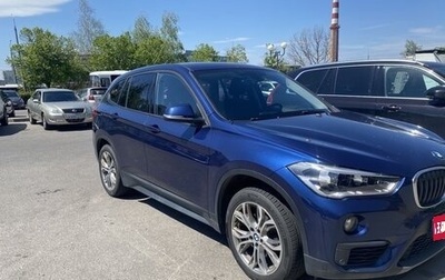 BMW X1, 2015 год, 1 890 000 рублей, 1 фотография