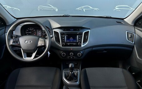 Hyundai Creta I рестайлинг, 2016 год, 1 290 600 рублей, 6 фотография