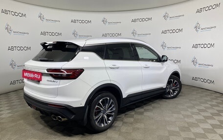 Geely Coolray I, 2023 год, 1 788 000 рублей, 2 фотография