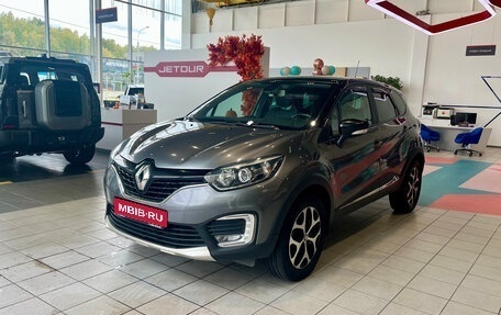 Renault Kaptur I рестайлинг, 2017 год, 1 200 000 рублей, 1 фотография