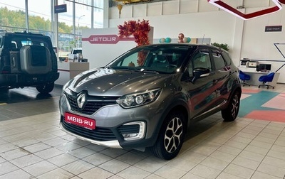 Renault Kaptur I рестайлинг, 2017 год, 1 200 000 рублей, 1 фотография