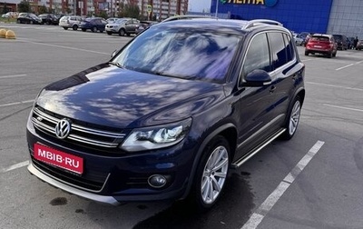 Volkswagen Tiguan I, 2014 год, 1 820 000 рублей, 1 фотография
