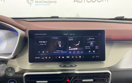 Geely Coolray I, 2023 год, 1 788 000 рублей, 20 фотография
