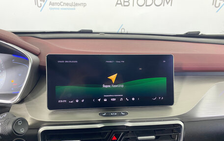 Geely Coolray I, 2023 год, 1 788 000 рублей, 21 фотография