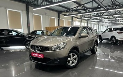 Nissan Qashqai, 2011 год, 895 000 рублей, 1 фотография