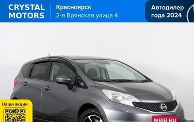 Nissan Note II рестайлинг, 2015 год, 799 000 рублей, 1 фотография