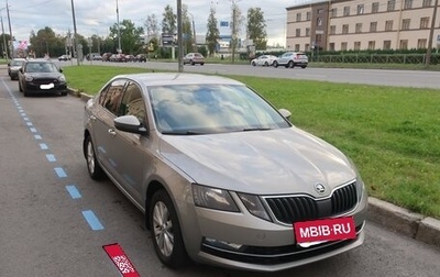 Skoda Octavia, 2018 год, 1 750 000 рублей, 1 фотография