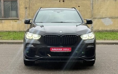 BMW X5, 2019 год, 5 700 000 рублей, 1 фотография