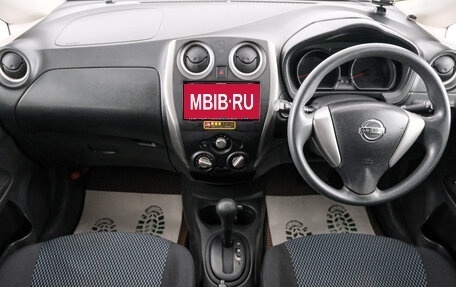 Nissan Note II рестайлинг, 2015 год, 799 000 рублей, 11 фотография