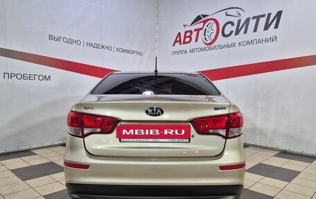 KIA Rio III рестайлинг, 2015 год, 1 133 000 рублей, 6 фотография
