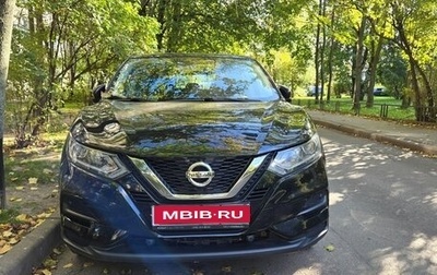 Nissan Qashqai, 2020 год, 2 199 000 рублей, 1 фотография