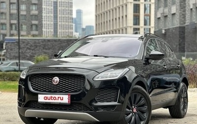 Jaguar E-Pace, 2020 год, 2 990 000 рублей, 1 фотография