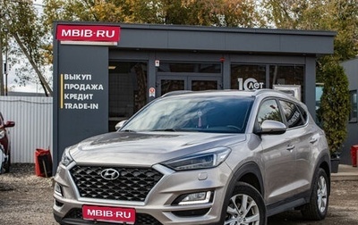 Hyundai Tucson III, 2018 год, 2 289 000 рублей, 1 фотография