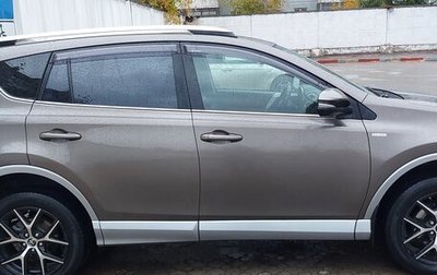 Toyota RAV4, 2017 год, 2 800 000 рублей, 1 фотография