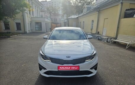 KIA Optima IV, 2020 год, 1 700 000 рублей, 1 фотография