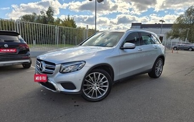 Mercedes-Benz GLC, 2016 год, 2 800 000 рублей, 1 фотография