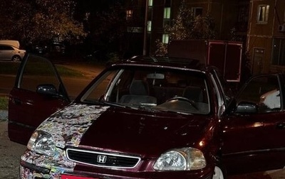 Honda Civic VII, 1997 год, 1 фотография
