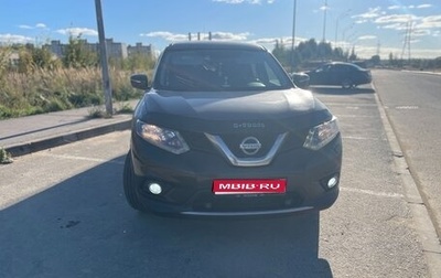 Nissan X-Trail, 2015 год, 1 420 000 рублей, 1 фотография