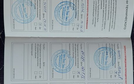 Toyota RAV4, 2017 год, 2 800 000 рублей, 10 фотография