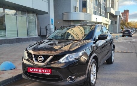 Nissan Qashqai, 2017 год, 1 350 000 рублей, 2 фотография