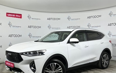 Haval F7 I, 2019 год, 1 587 000 рублей, 1 фотография