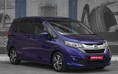 Honda Freed II, 2019 год, 1 908 000 рублей, 1 фотография