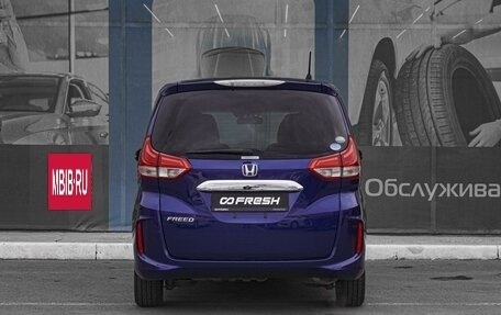 Honda Freed II, 2019 год, 1 908 000 рублей, 4 фотография