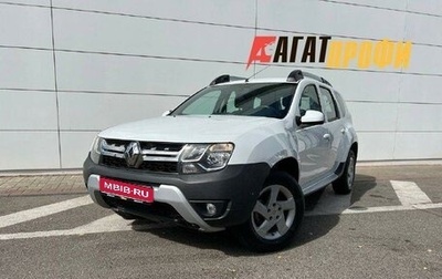 Renault Duster, 2018 год, 1 200 000 рублей, 1 фотография