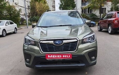Subaru Forester, 2020 год, 3 500 000 рублей, 1 фотография