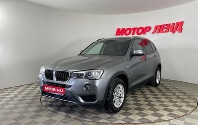 BMW X3, 2014 год, 1 768 000 рублей, 1 фотография