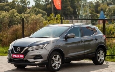 Nissan Qashqai, 2019 год, 2 190 000 рублей, 1 фотография