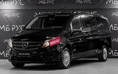 Mercedes-Benz Vito, 2021 год, 4 790 000 рублей, 1 фотография