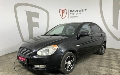 Hyundai Accent III, 2010 год, 549 000 рублей, 1 фотография