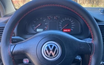 Volkswagen Passat B5+ рестайлинг, 1998 год, 500 000 рублей, 1 фотография