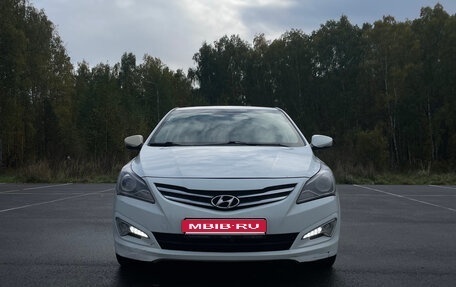 Hyundai Solaris II рестайлинг, 2015 год, 1 080 000 рублей, 1 фотография