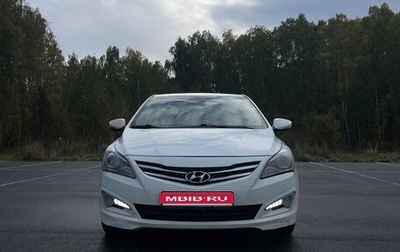 Hyundai Solaris II рестайлинг, 2015 год, 1 080 000 рублей, 1 фотография