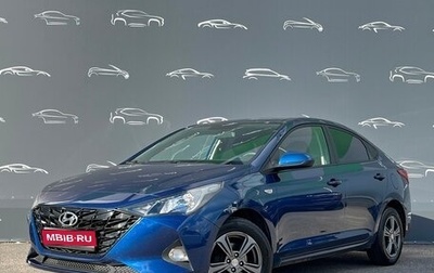 Hyundai Solaris II рестайлинг, 2022 год, 1 439 500 рублей, 1 фотография