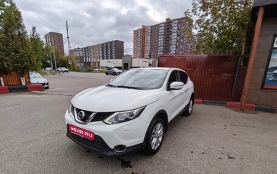 Nissan Qashqai, 2014 год, 1 500 000 рублей, 1 фотография