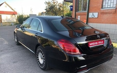 Mercedes-Benz S-Класс, 2016 год, 4 200 000 рублей, 1 фотография