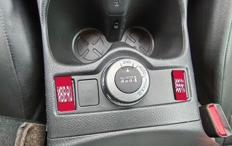 Nissan Qashqai, 2014 год, 1 500 000 рублей, 8 фотография