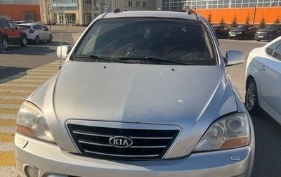 KIA Sorento IV, 2008 год, 735 000 рублей, 1 фотография