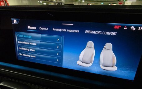 Mercedes-Benz GLS, 2025 год, 17 770 000 рублей, 10 фотография