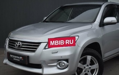 Toyota RAV4, 2012 год, 1 199 999 рублей, 1 фотография