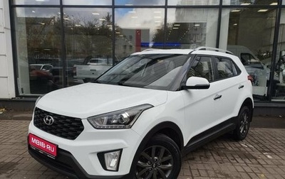 Hyundai Creta I рестайлинг, 2020 год, 1 950 000 рублей, 1 фотография