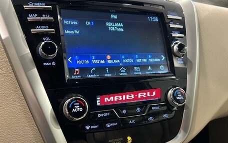 Nissan Murano, 2021 год, 3 200 000 рублей, 20 фотография